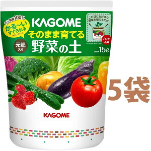 KAGOME ̂܂܈Ă ؂̓y 15L i5܁j