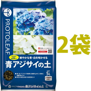 AWTC̓y 5L i2܁j iN₩ȐE炩Ij ()AWTC͔̍|ɍœKpH5.5Oɒς