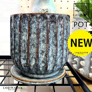 なまこ柄 プリーツ ラウンド型 陶器鉢 クリーム色 (Mサイズ:1鉢) 植木鉢 鉢 ポット ナマコ(sea cucumber) 海鼠 俵子 TRKN-006