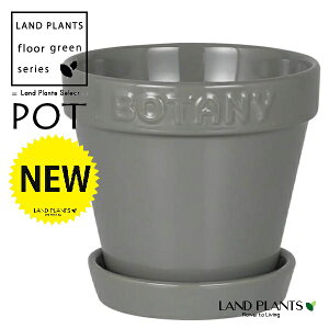 BOTANYロゴの 陶器製 植木鉢 4号サイズ(グレー) 植木鉢 鉢 鉢カバー ポット ボタニーポット BOTANY POT 4 DULTON BOTANYG21-0395S/GY