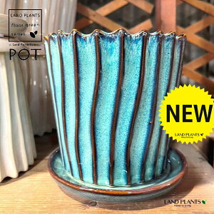 揺らぎ ストライプ 釉薬 陶器鉢 ブルー 1鉢 植木鉢 鉢 ポット POT