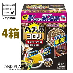 n`̑RiXYo`pj 쏜GT 2i4j u ݂邵 I n` ͂ XYo` IIXYo` AViKo` N}o` Vespinae A[X A[X