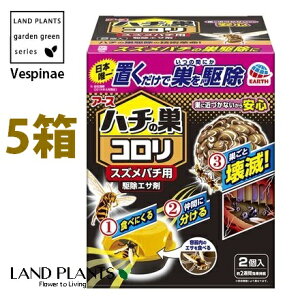 n`̑RiXYo`pj 쏜GT 2i5j u ݂邵 I n` ͂ XYo` IIXYo` AViKo` N}o` Vespinae A[X A[X