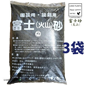 �y����z �x�m���i�ΎR�j 14L �i�זځF3mm�ȉ��j �i3�܁j �x�m�ΎR�� �ΎR�� ��� ���|�p �~�͗p �T�{�e���p �����p �ʋC�� �ې��� ���r�� ���J�� ���ύ� �����p�y �������ύ� fujisuna