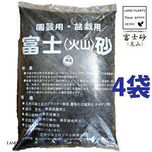 �y����z �x�m���i�ΎR�j 14L �i�זځF3mm�ȉ��j �i4�܁j �x�m�ΎR�� �ΎR�� ��� ���|�p �~�͗p �T�{�e���p �����p �ʋC�� �ې��� ���r�� ���J�� ���ύ� �����p�y �������ύ� fujisuna