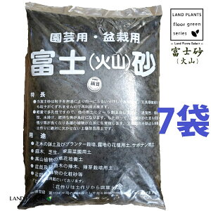 �y����z �x�m���i�ΎR�j 14L �i�זځF3mm�ȉ��j �i7�܁j �x�m�ΎR�� �ΎR�� ��� ���|�p �~�͗p �T�{�e���p �����p �ʋC�� �ې��� ���r�� ���J�� ���ύ� �����p�y �������ύ� fujisuna