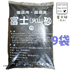 �y����z �x�m���i�ΎR�j 14L �i�זځF3mm�ȉ��j �i9�܁j �x�m�ΎR�� �ΎR�� ��� ���|�p �~�͗p �T�{�e���p �����p �ʋC�� �ې��� ���r�� ���J�� ���ύ� �����p�y �������ύ� fujisuna