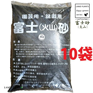 �y����z �x�m���i�ΎR�j 14L �i�זځF3mm�ȉ��j �i10�܁j �x�m�ΎR�� �ΎR�� ��� ���|�p �~�͗p �T�{�e���p �����p �ʋC�� �ې��� ���r�� ���J�� ���ύ� �����p�y �������ύ� fujisuna