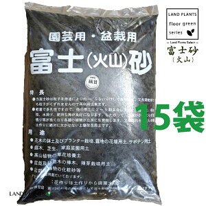 �y����z �x�m���i�ΎR�j 14L �i�זځF3mm�ȉ��j �i15�܁j �x�m�ΎR�� �ΎR�� ��� ���|�p �~�͗p �T�{�e���p �����p �ʋC�� �ې��� ���r�� ���J�� ���ύ� �����p�y �������ύ� fujisuna