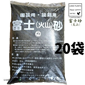 �y����z �x�m���i�ΎR�j 14L �i�זځF3mm�ȉ��j �i20�܁j �x�m�ΎR�� �ΎR�� ��� ���|�p �~�͗p �T�{�e���p �����p �ʋC�� �ې��� ���r�� ���J�� ���ύ� �����p�y �������ύ� fujisuna