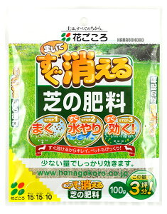 �y�P�[�X�̔��FC/T100�z �܂��Ă���������ł̔엿 �i100g�@100�ܓ���j