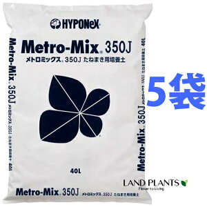 g~bNX350J i܂p |{yj 40L i5܁j 12kg Metro-Mix 350J } ܂ nC|lbNX
