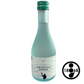天草四郎 吟醸酒 300ml 瑞鷹 熊本の地酒 ポイント消化 おためし