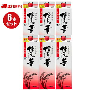 ďĒ ̉ 25°pbN 1800ml×6{