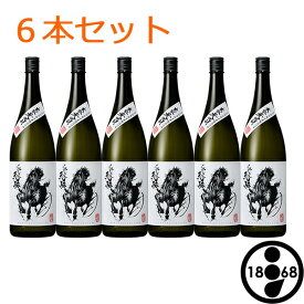 麦焼酎 くろうま 天駆 あまがけ 1.8L 1800ml びん 6本セット 神楽酒造 武人画師 こうじょう雅之