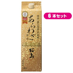 Ē 킴  25x 1800ml pbN [ s / {V Ē pbN / IWSC ܎ /  ] P[X̔ 6{ yziꕔn揜j