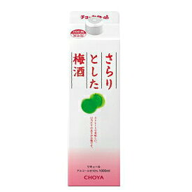 梅酒 さらりとした 梅酒 1L パック 6本 1000ml チョーヤ CHOYA