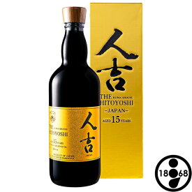 米焼酎 ザ 人吉 15年 樽熟成15年古酒 25° 720ml ギフトボックス入り /ひとよし 本格焼酎 乙類 球磨焼酎 プレゼント 贈答 ウイスキー 房の露酒造