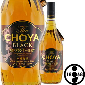 The CHOYA BLACK ザ・チョーヤ ブランデー仕立て ブラック 700ml