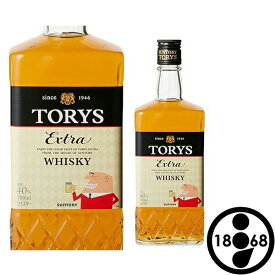 サントリー ウイスキー トリス エクストラ TORYS Extra 700ml