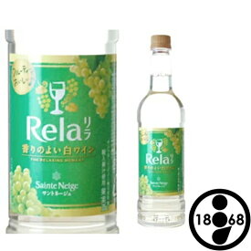 サントネージュワイン リラ 白 720ml ペット