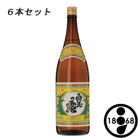 いも焼酎 白玉の露 (しらたまのつゆ) 25度 1800ml 6本 セット 白玉醸造 芋焼酎