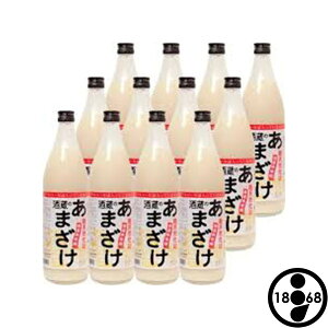 ܂ 900ml 12{Zbg 啪 Ԃ񂲖 VRd 𑠂̂܂ AR[0 Mtg v[g