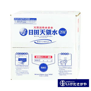 cV̐ 20l ~lEH[^[ cV̐ 20bg×1{ obNC{bNX