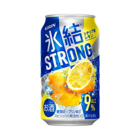 キリン 氷結Rストロング シチリア産レモン 350ml 缶（お酒） ケース（24本）