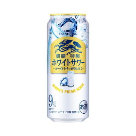 キリン・ザ・ストロング ホワイトサワー 500ml 缶（お酒） ケース（24本）