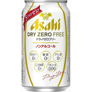 プリン体ゼロ ビール アサヒの人気商品 通販 価格比較 価格 Com プリン体ゼロ ビール アサヒの人気商品 通販 価格比較 価格 Com