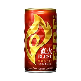 キリン ファイア 直火ブレンド 185g 缶 ケース（30本）キリンビバレッジ ケース販売