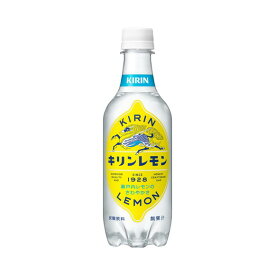 キリンレモン 500ml ペットボトル ケース（24本）キリンビバレッジ