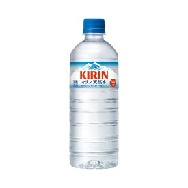 キリン 天然水 600ml ペットボトル ケース（24本）