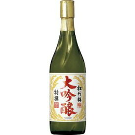 特撰 松竹梅 大吟醸 720ML 6本 ケース販売 宝酒造