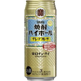 タカラ 焼酎ハイボール グレープフルーツ 500ML缶 24本 ケース販売
