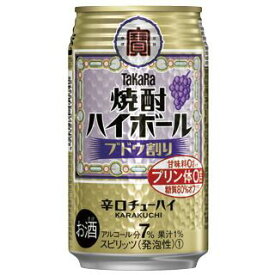 タカラ 焼酎ハイボール ブドウ割り 350ML缶 24本 ケース販売