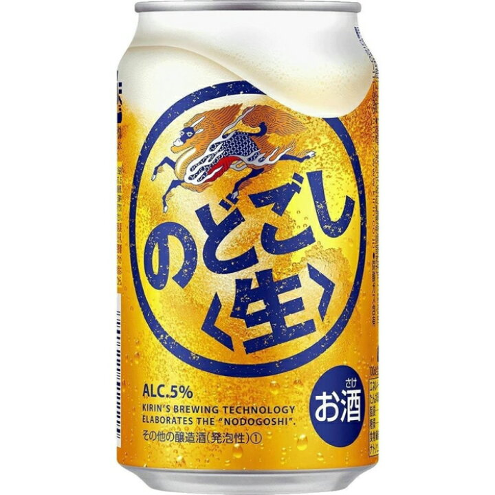 楽天市場】キリン のどごし 生 350ml 48缶 新ジャンル 350缶 ビール 