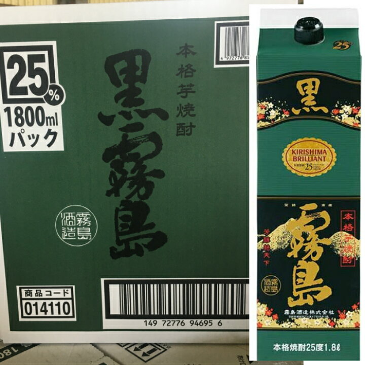 楽天市場】いも焼酎 黒霧島 1800ml パック 6本入 ケース販売 25度  