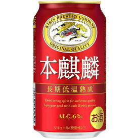 キリン 本麒麟 350ml×24本