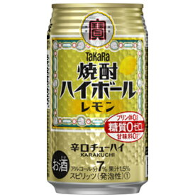 TaKaRa 焼酎ハイボール レモン 350ml 24本 ケース売り