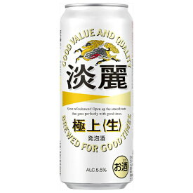 麒麟 淡麗 500ml缶 48本 キリンビール 発泡酒 九州～関西送料無料