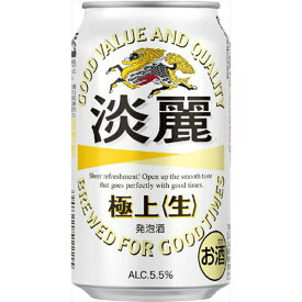 麒麟 淡麗 350ml缶 48本 キリンビール 発泡酒 たんれい タンレイ 350缶 350 ギフト お祝い