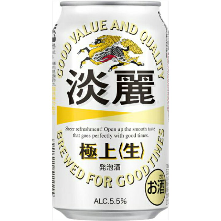 楽天市場】麒麟 淡麗 350ml缶 48本 2ケース販売 キリンビール 発泡酒 : 創業明治元年の酒店 いけださかや 楽天市場】麒麟 淡麗 350ml缶 48本 2ケース販売 キリンビール 発泡酒 : 創業明治元年の酒店 いけださかや