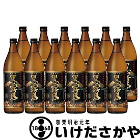 いも焼酎 黒霧島 900mlびん 12本 25% 霧島酒造 飲食店様大歓迎