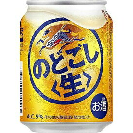 キリン のどごし＜生＞ 250ml缶 48本