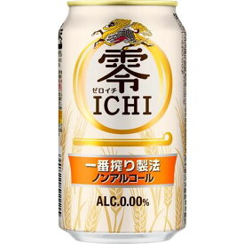 キリン 零ICHI（ゼロイチ） ノンアルコールビール 350ml 2ケース（48本）