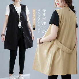 ジレ ベスト レディース トップス ベスト ミドル丈 ロング丈 ロングジレ ロング ベスト アウター サマージャケット ノースリーブ 羽織り オフィス 通勤 OL ロングベスト ジレベスト 綿麻風 春 夏 綿混 おしゃれ 無地 前開き バックベルト付き 重ね着