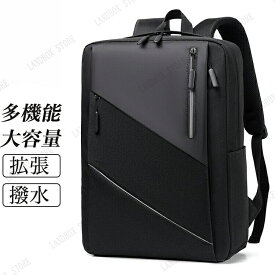 リュック リュックサック メンズ USB充電 大容量 通学 通勤 ビジネスバッグ ファスナー ベルト A4サイズ収納可能 高校生 会社員 ビジネス 鞄 防水 撥水 nanbao-020