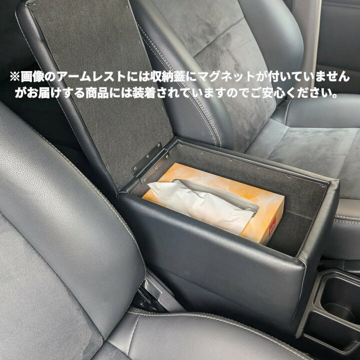楽天市場】TME 再再販70 専用 アームレスト コンソールボックス 